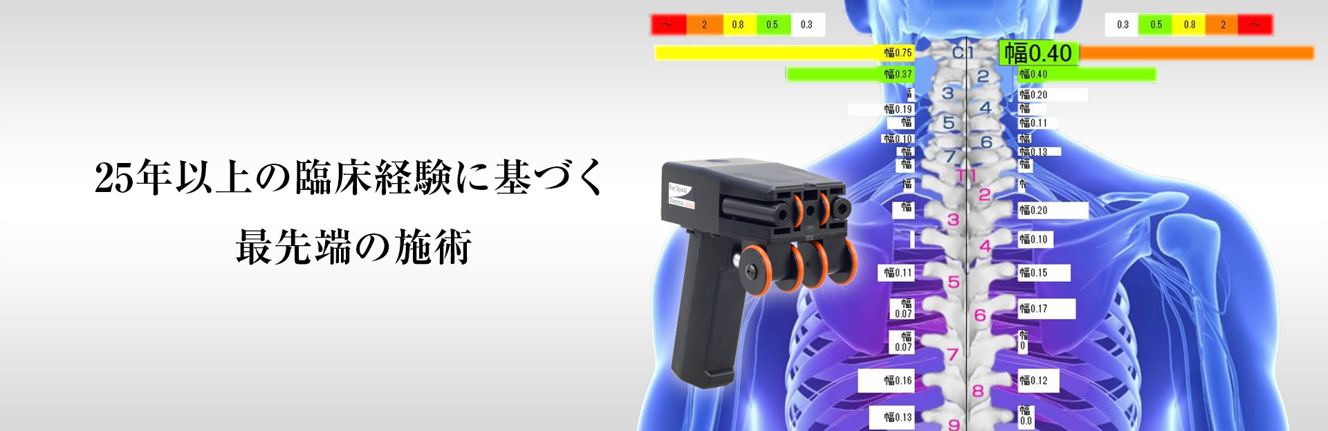 世田谷区深沢・駒沢・桜新町・弦巻 A.B.S駒沢桜新町整体院整骨院