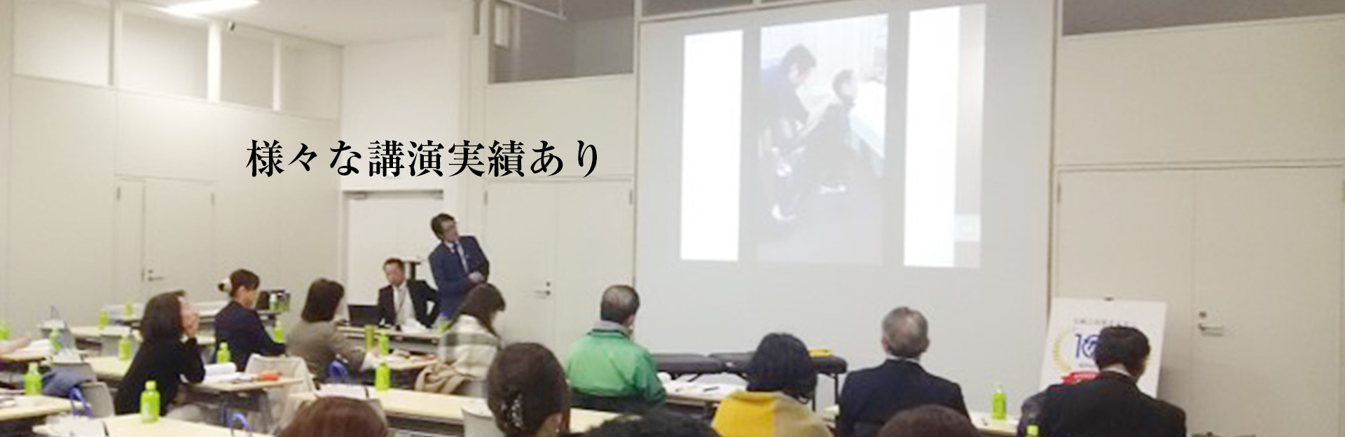 世田谷区深沢・駒沢・桜新町・弦巻 A.B.S駒沢桜新町整体院整骨院